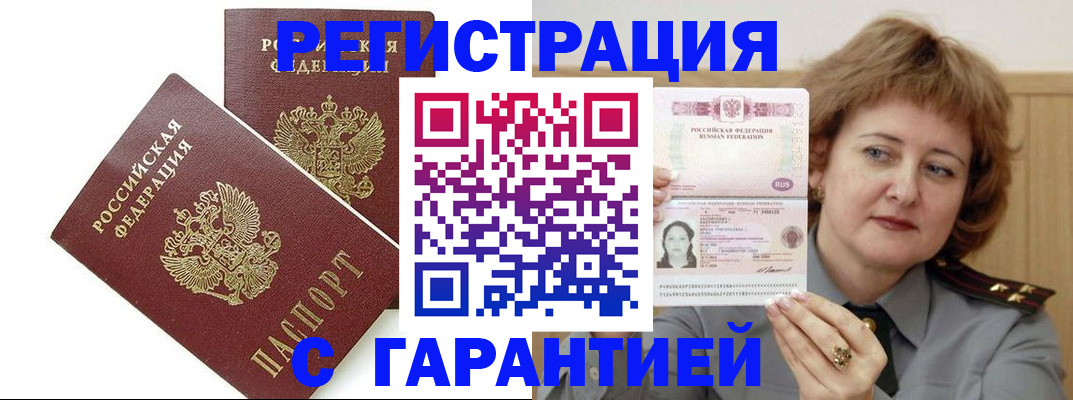 регистрация для школы в Абдулино